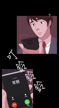 [Black October] Looser Ch.1~10 [Chinese]中文