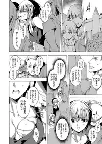 COMIC Grape Vol. 55