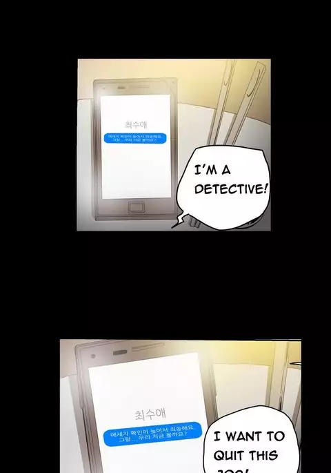 Kitsch | Disrespectful Bitch Ch. 1-71