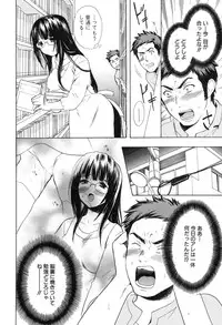 [Hanamura Torirou] Yokubou Library