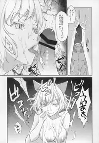 (C85) [Kaze no Gotoku! (Fubuki Poni, Fujutsushi)] Hanekawa Tsubasa wa Kizutsukanai (Bakemonogatari)