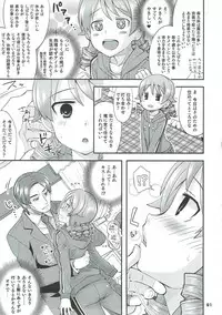 (C93) [Nekousa Pudding (Ra-men)] COOL Soushuuhen COOL SSH(Double Super Ecchi)! (THE IDOLM@STER CINDERELLA GIRLS)