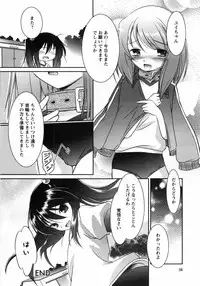 [Taishinkokuoh Anton] Oniichan Kakugo Nasai