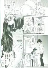 [Ikuya Daikokudou] Shitai! Kisetai!? Nugasetai!!