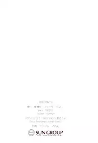 (C92) [Touyoko Surfrider (Fummy)] motto! Hazukashigatte yo Yuuki-chan! (THE IDOLM@STER CINDERELLA GIRLS) [English] [BlindEye]