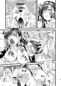 [Ruki Ruki EXISS (Fumizuki Misoka)] FF Naburu Reunion 3 (Final Fantasy VII) [Digital]