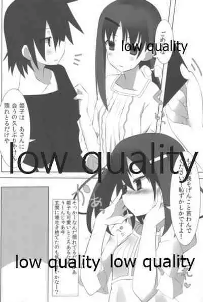 (SC60) [SilverFox (Murasame Chiaki)] Mariu Hokubu Kyuushuu Saikyou no Yume 2 (Saki Achiga-hen)