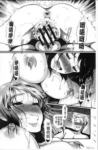 Gusai no Tawamure | 愚妻的戯弄