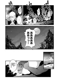 [Amano Kazumi] Kaitai Shinsho [Digital]