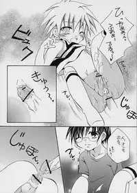 (C72) [Ojiiya (Mirei)] Sorairo Button