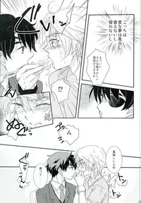 (Zero no Hakobune 2) [Ochakai (Narita Saeko)] Naifu no Tori Kireina Ishi (ALDNOAH.ZERO)