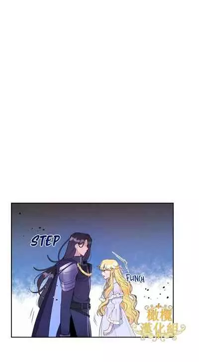 [Lelle/Yoo Seong]The Boomerang Duke Ch.01｜乞丐公爵Ch.01[Chinese] [橄榄汉化组]