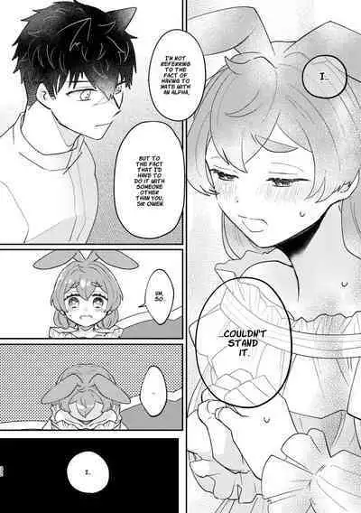 [Uwoichiba (Sabakan)] Usagi Reijou to Ookami Reisoku (Kouhen) | Omega Rabbit and Alpha Wolf (Second Part) [English] [星ニール] [Digital]