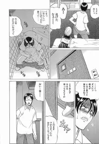 [Sendaimajin] Yu-Wark