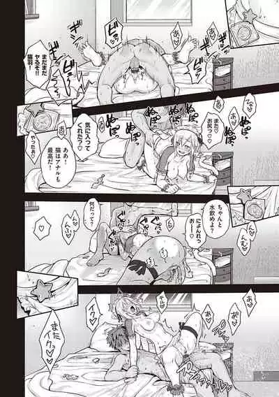 らぶぱい 私のおっぱい好きですか?