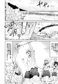 [Tachibana Omina] Boy Meets Harem