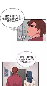 中文韩漫 奴家思想 Ch.0-15 [Chinese]