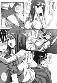 COMIC Koh 2017-01 [Digital]