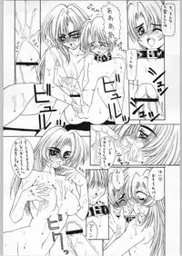 (C53) [Astro Creep (Matsuryu, Yodoki Kurenai)] A Zoku Kakumei Sengen (Revolutionary Girl Utena)