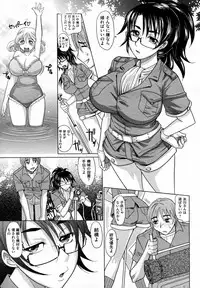 [Takaoka Motofumi] Mahouteki na Kanojo