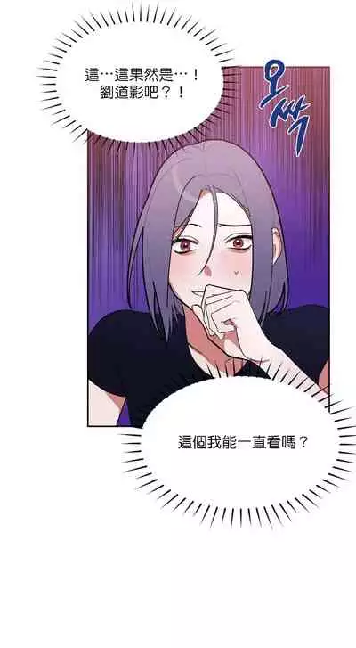 维持秘密的保安法 Ch.1-2