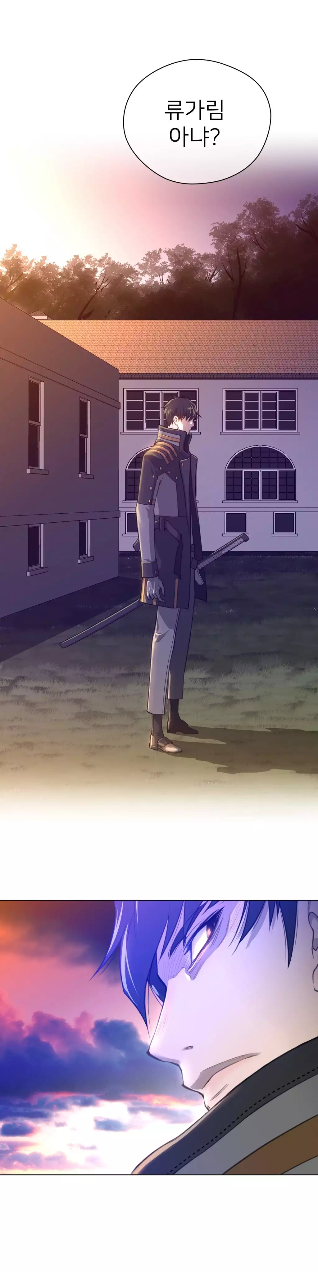 Perfect Half Ch.1-44