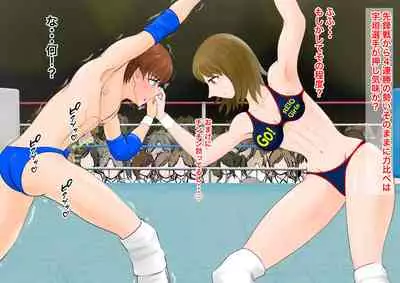 [JUN] Gyaku Ryona Koukou Pro Wres-bu 3 ~Kutsujoku no Danshi Zenmetsu~