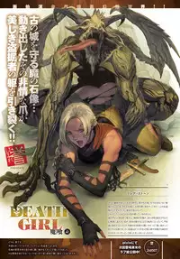 COMIC Anthurium 2016-12 [Digital]