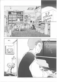 [Kayanagi Takahiro] Maid-san to Boku