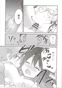 (C90) [eterna-radiare (Riichu)] Haruna wa Osananajimi -Haruna, Tomadou- (Kantai Collection -KanColle-)