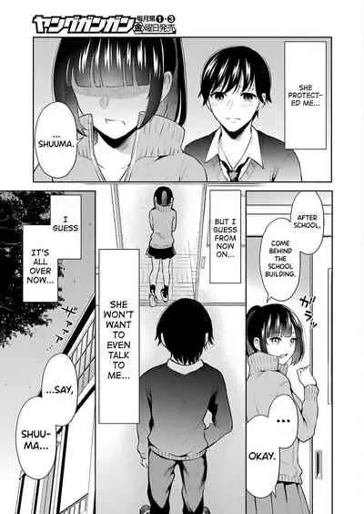 Sensei No Koto, Kusugutte Ageru Ch.1-6
