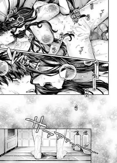 [Yolki Palki (Rororogi Mogera)] Kko to Yamioji Bangaihen [Chinese] [鬼畜王汉化组] [Digital]