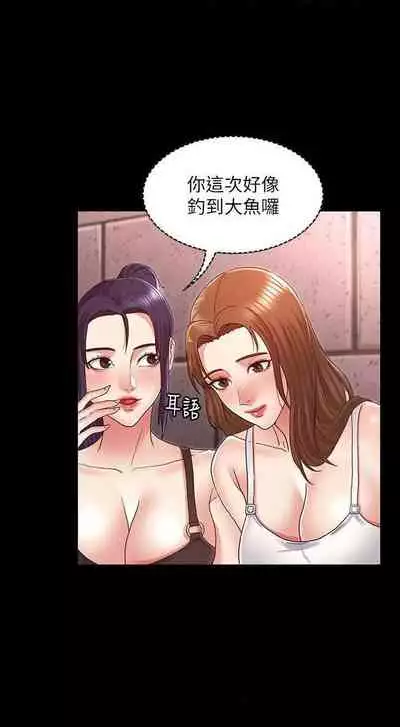教師體罰 1-28