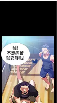 [KKUN &INSANE] Love Parameter 恋爱辅助器 55-62 (chinese)