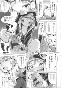 [Henreader] Hatsukoi Ribbon