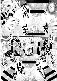 (C87) [Moon Night Kitten (Kouki Kuu)] Nikutai Kairaku (Rakuen Tsuihou - Expelled from Paradise)