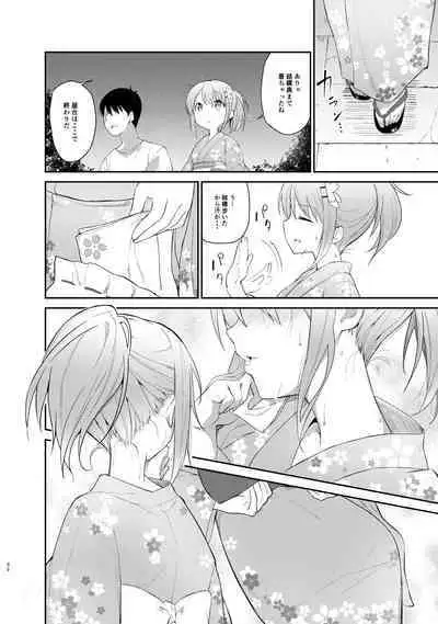 [Sekine (Sekine Hajime)] Gochuumon wa Kokoa to Soushuuhen desu ka? - is the order a cocoa and compilation? (Gochuumon wa Usagi desu ka?) [Digital]