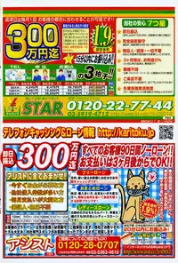 COMIC Potpourri Club 2006-03