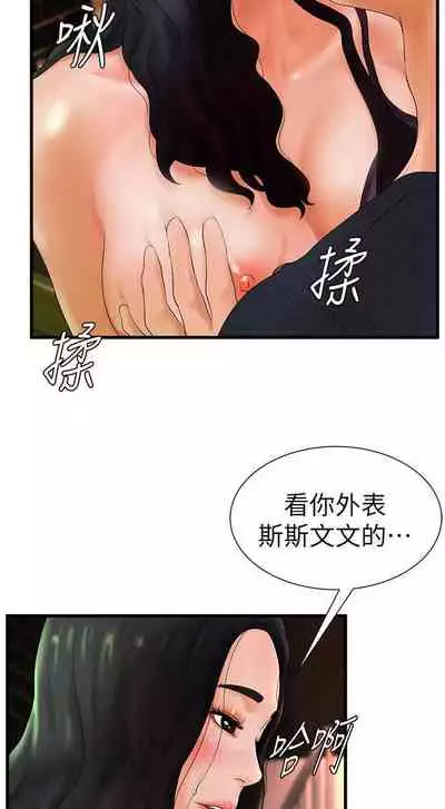 撞球甜心
