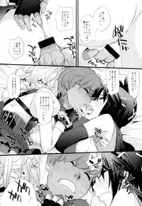 (C87) [Yokoshimanchi. (Ash Yokoshima)] Nankuru Z (God Eater)