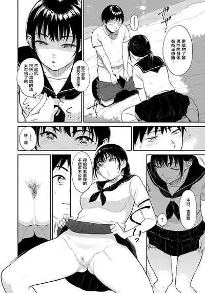 [Bifidus] Inaka no Hito (ANGEL Club 2022-01) [Chinese] [转尾巴猫汉化] [Digital]