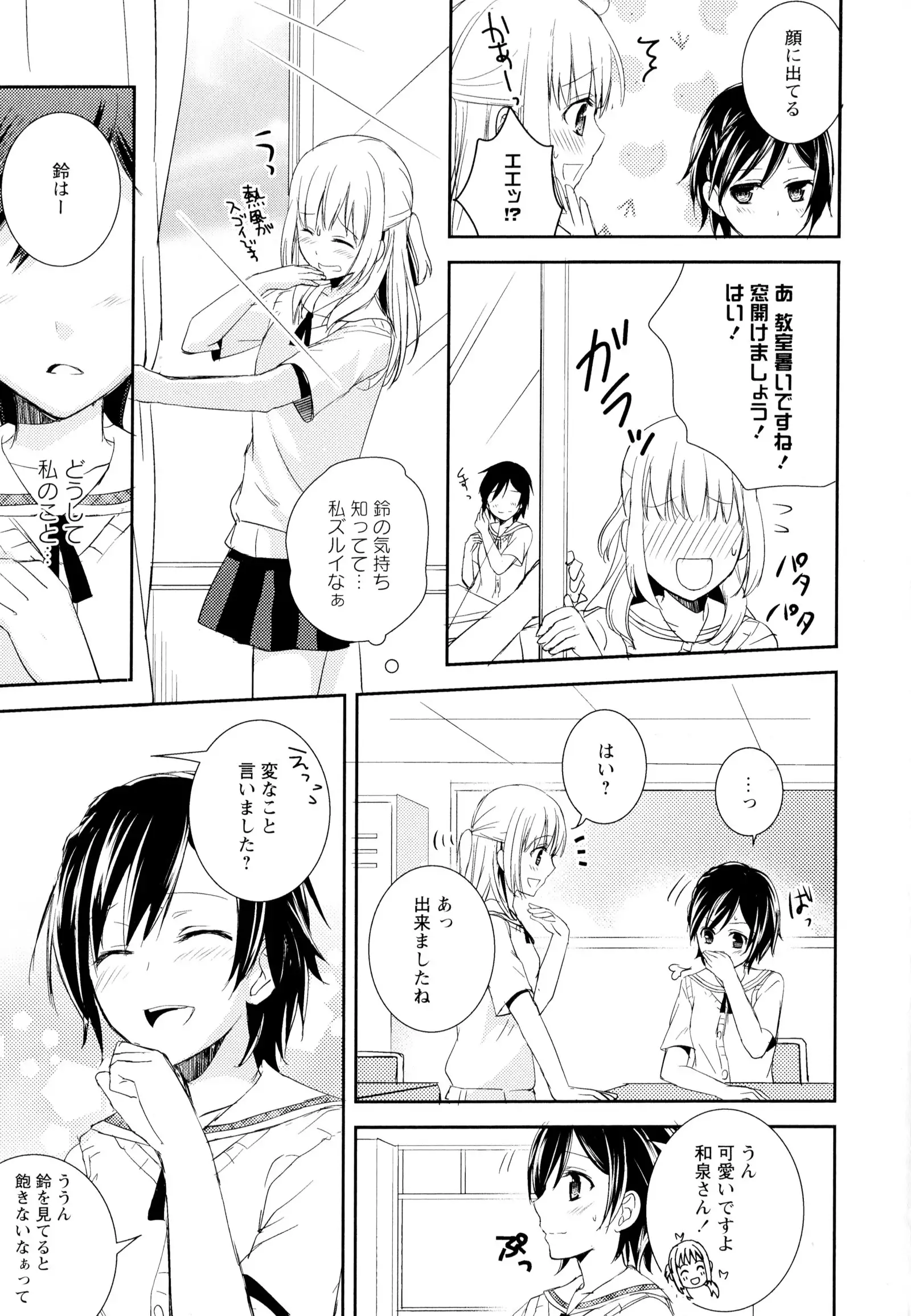 彩百合 Vol.5