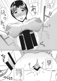 (C81) [Tenguren (Nario)] Boketsu o Horu 10 Junbigou