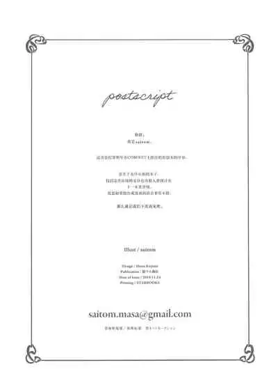 travail de château Préface