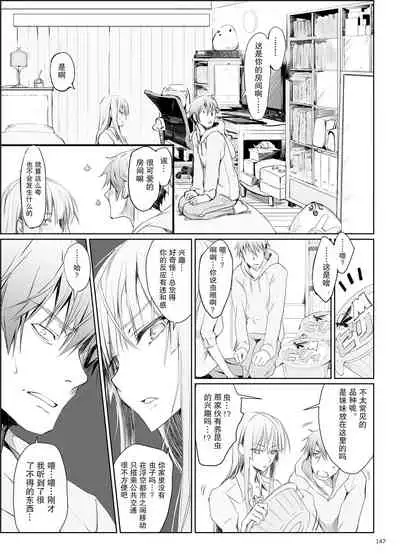 FUROHILE Jitaku no Furo ni Hairu to Saki ni Shiranai Hadaka no Onna ga Haitteru