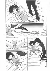 [Bangaichi mitsugu] momoiro purinpurin