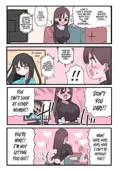 [Zurikishi] Furyou Idol-chan Bakutan | The explosive popularity of the delinquent Idol-chan [English] [Kyuukei]