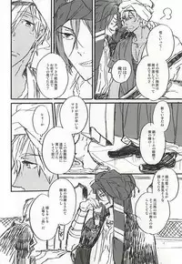 (C88) [ciao,baby (Miike)] love to live by (Free!)