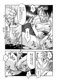 [Yanagi Masashi] Boku to kanojyo no Himitsu