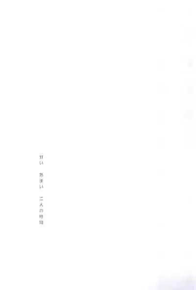 (C85) [Ameiro (Nanashiki)] Love Forever -NanoFei nano Sairoku-shuu 2- (Mahou Shoujo Lyrical Nanoha)